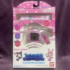 ♡ ナルミヤ たまごっち Tamagotchi Connection メゾピアノ