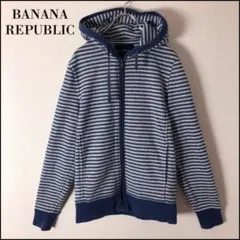 BANANA REPUBLIC バナナ ボーダー ジップパーカー 古着