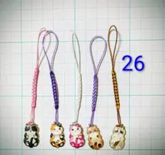 26 猫型ストラップセット