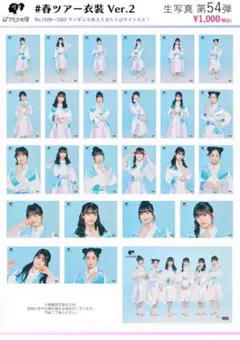 ましゃゆき様 リクエスト 3点 まとめ商品