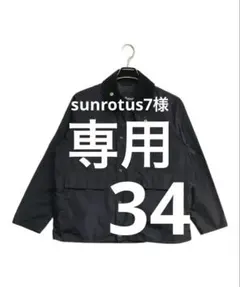 Item thumbnail for item 538f2675-04bb-441d-81f7-d4b11a7c9afd