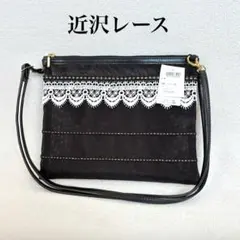 ⭐︎新品タグ付【近沢レース】プリンセスメッシュ サコッシュ ブラック×ホワイトのサムネイル