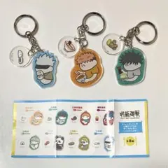 2026年最新】呪術廻戦 2連アクリルキーホルダーの人気アイテム - メルカリ