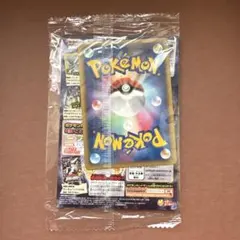 ポケモンカードゲームADV コロコロ限定「アーマルドex」未剥がし
