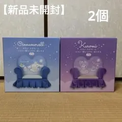 [Limited Price] Sanrio Kuromi Cinnamoroll Sofa-shaped Jewelry Box