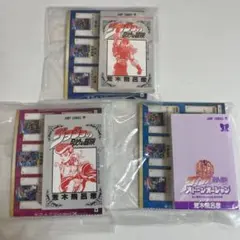 ジョジョ　ジョジョの奇妙な冒険　豆ガシャ本　ガチャガチャ　3部 5部 6部