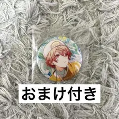 プロセカ　天馬司　45c 特訓後缶バッジ