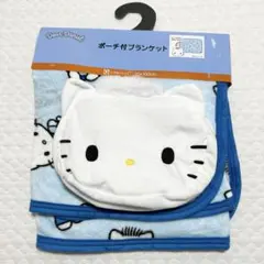 新品未使用 サンリオ ポーチ付きブランケット ダニエル ひざ掛け 毛布 キティ