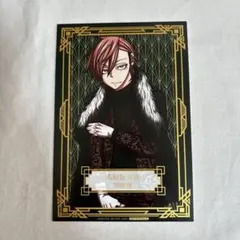 桃源暗鬼 ファボテリア FavoteriA 特典 ポストカード 花魁坂京夜