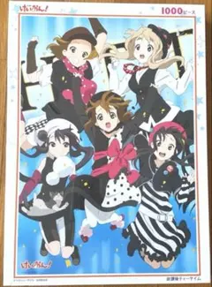 映画けいおん! 放課後ティータイムinロンドン1000ピースジグソーパズル