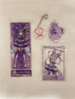 キュアキュンキュン　セット