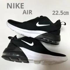 Nike ナイキエアクッション スニーカー ブラック/ホワイト　22.5㎝