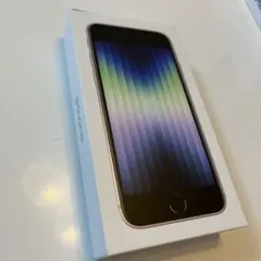 iPhone SE (第3世代) Starlight 64GB 箱のみ