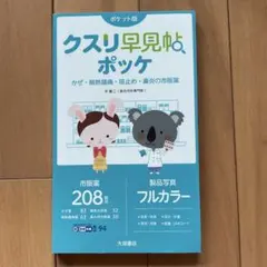 Item thumbnail for item a971ca5b-443c-496e-90df-d4770c05b055