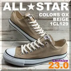 23.0ｃｍ　コンバース キャンバス オールスター カラーズ OX　ベージュ