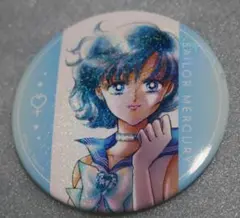 ✅C. セーラーマーキュリー　缶バッジ　【セーラームーン】