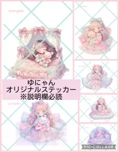 【YO-240】オリジナル素材 素材メモ コラージュ ステッカー