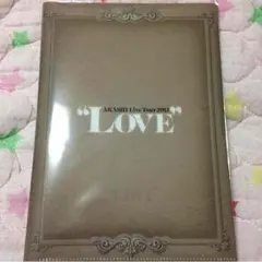 嵐LOVE♡レターセット