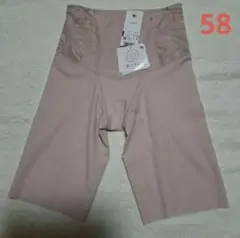 肌リフト プラス 58 CB☆