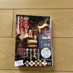 Item thumbnail for item 7e08412b-ee8c-4ea9-ab1f-a37a3c98caf5