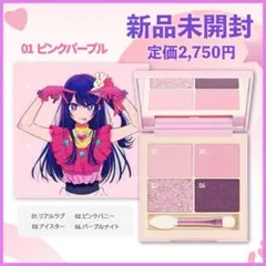TIRTIR 推しの子 スターライトアイシャドウ 星野アイ 4色パレット 限定のサムネイル