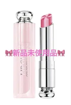 廃番 ディオール アディクト リップ グロウ マックス 207 ラズベリー