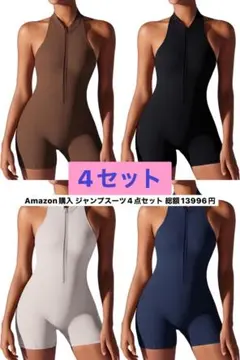 4点セットのジャンプスーツ Mサイズ