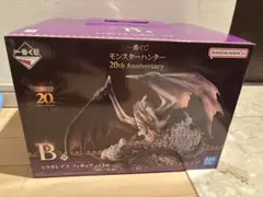 ミラボレアス　B賞　一番くじ　モンスターハンター