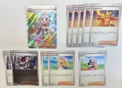 ポケモンカード　インフェルノx ヒカリ SR