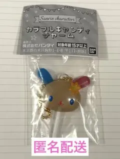 カラフルキャンディチャーム　ウサハナ　サンリオ