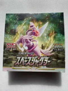 2026年最新】スペースジャグラーBOXの人気アイテム - メルカリ