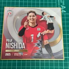 2025年最新】西田有志 色紙の人気アイテム - メルカリ