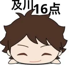 ハイキュー もちもちマスコット まとめ売り