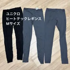 ユニクロ　ヒートテック　HEATTECH レギンス Ｍサイズ ３点セット