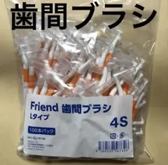 namuko7様 リクエスト 2点 まとめ商品