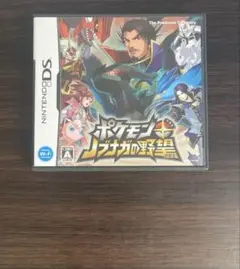 ポケモン+ノブナガの野望 プラス 信長 DS ソフト ポケットモンスター