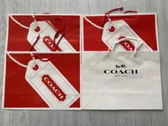 【4枚セット】coach：コーチ：紙袋：ショッパー：中サイズ：品物：プレゼント