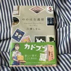 Item thumbnail for item 43c4f4c8-a55f-4692-bce5-b240e5508b1b