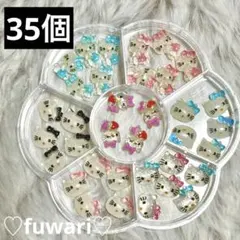 《35個》ラメ入り　ハローキティ　詰め合わせ　ネイルパーツ　セット　匿名配送♡