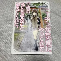 Item thumbnail for item e37e44d1-917c-49cf-b909-36eeb35a6b5a