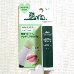 VT CICA モイスチャーリップバーム ナチュラルカラーのサムネイル