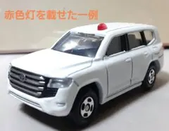 ランドクルーザー　覆面パトカー 機動捜査隊　緊急車　カスタムトミカ