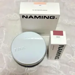 naming レイヤード　マットフィットクッション　２１p　リップENVYのサムネイル