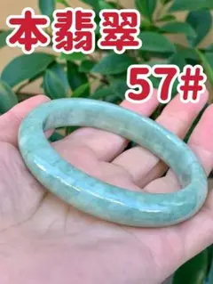本翡翠 バングル 新品 3498 - メルカリ