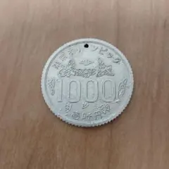 レア❗️東京オリンピック 1000円 子供銀行のサムネイル