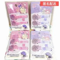 ♡新品♡Sanrio マイメロディ クロミ 帽子クリップ 2種4点セットのサムネイル
