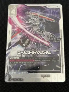 2026年最新】エールストライクガンダム パラレルの人気アイテム - メルカリ