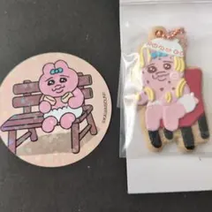 【匿名配送】おぱんちゅうさぎ　まんまる焼きシールとクッキーチャーム