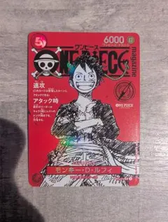 2025年最新】ワンピースカード プロモルフィの人気アイテム - メルカリ