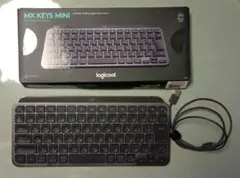 Logicool MX keys mini　箱　ケーブル付